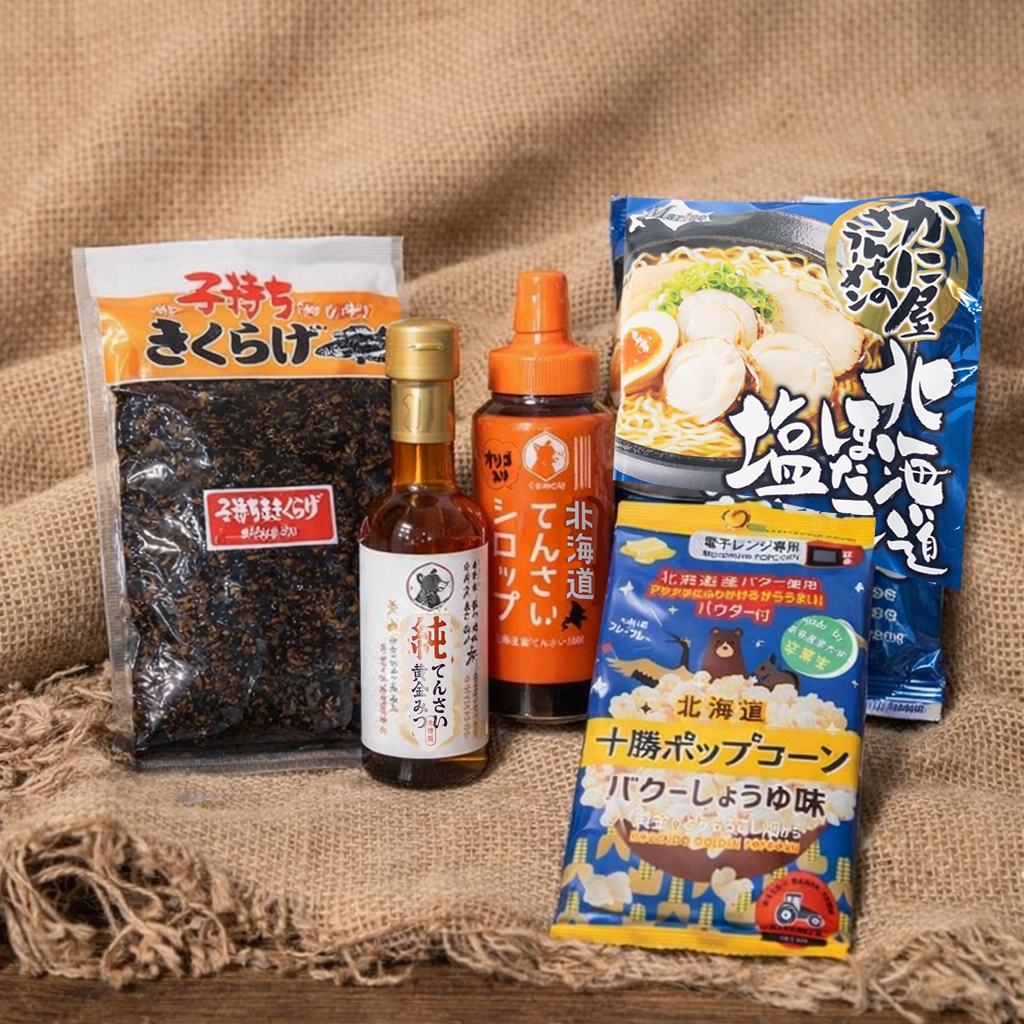 農大がつなぐ 北海道 大地の恵み応援セット
